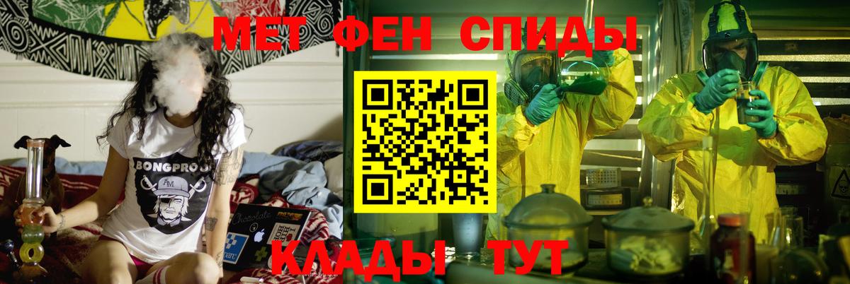 АМФЕТАМИН Premium  Вход с VPN  АМФ  Аша 