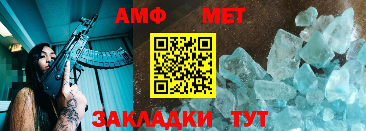 Amphetamine VHQ Аша