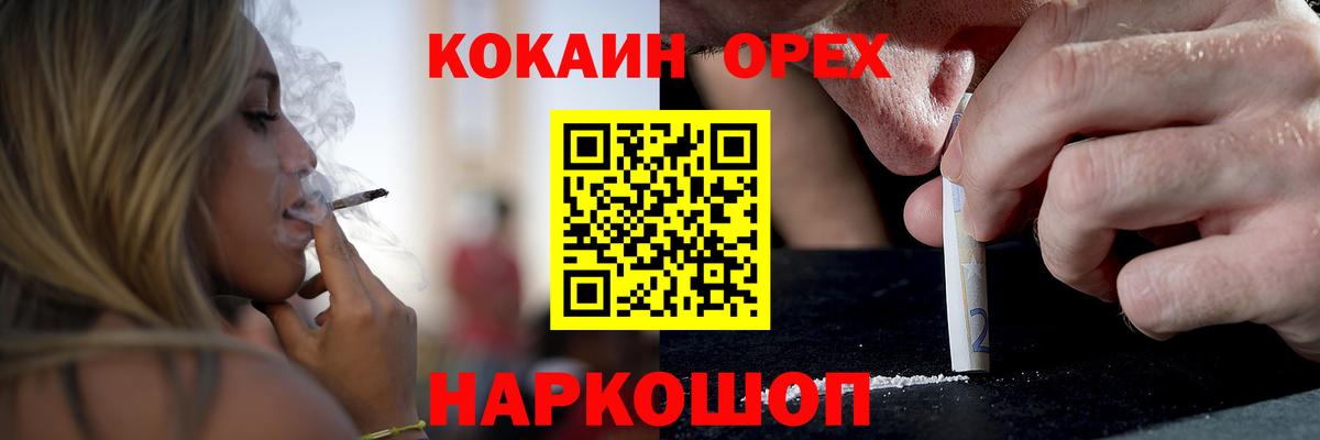 Cocaine Эквадор Аша