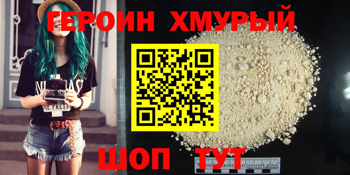 Героин Афган Аша