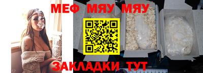 альфа пвп Ачхой-Мартан
