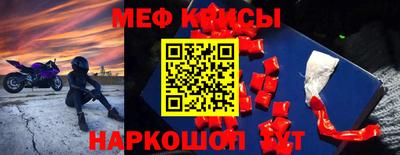 альфа пвп Ачхой-Мартан
