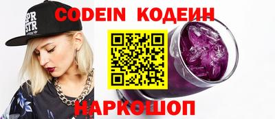 амф Аша