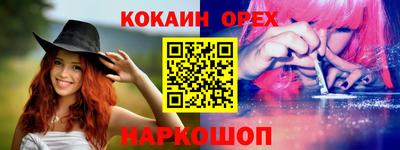 дистиллят марихуана Баксан