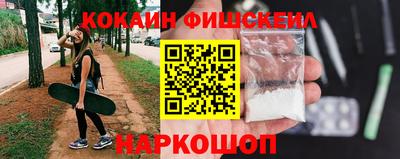альфа пвп Ачхой-Мартан