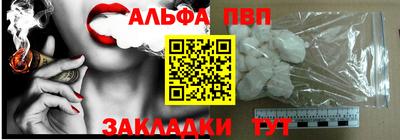 амф Аша