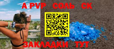 амф Аша