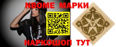 альфа пвп Ачхой-Мартан