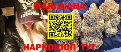 дистиллят марихуана Баксан