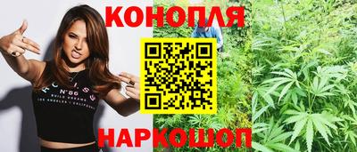 дистиллят марихуана Баксан