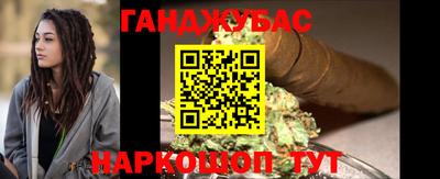 дистиллят марихуана Баксан