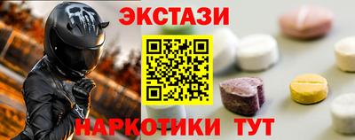 альфа пвп Ачхой-Мартан