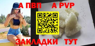 амф Аша