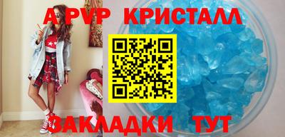 амф Аша