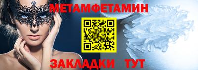 амф Аша