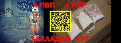 амф Аша