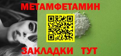 альфа пвп Ачхой-Мартан
