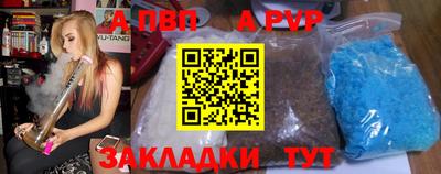амф Аша
