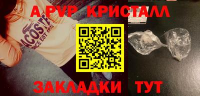 амф Аша
