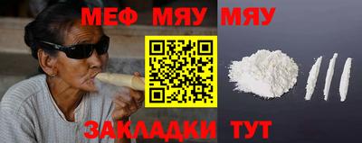 альфа пвп Ачхой-Мартан