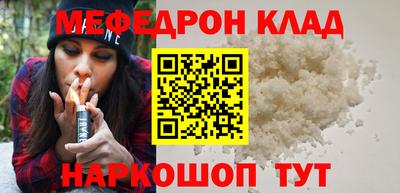 альфа пвп Ачхой-Мартан