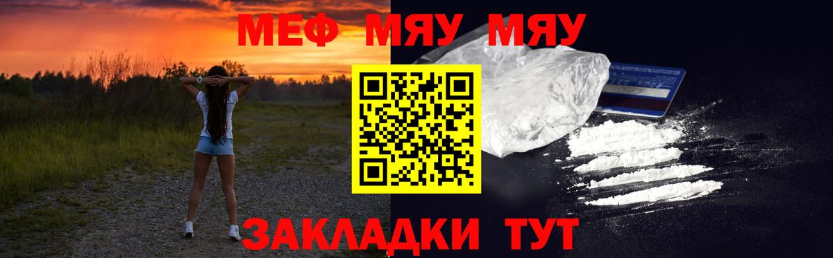 Мефедрон  Аша