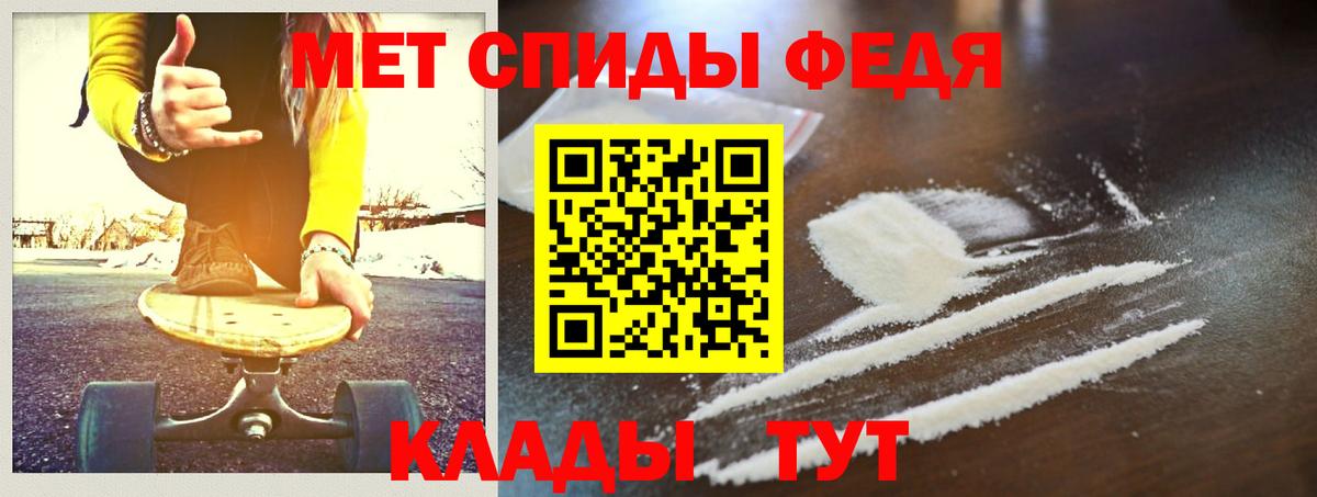 Первитин винт Аша