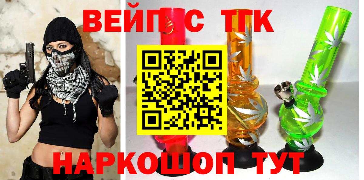 МЕФ  Alpha-PVP СОЛЬ   АМФЕТАМИН кристаллы  Марихуана  Кетамин  Купить наркотик  Мефедрон кристаллы  Кокаин  ГАШ  Аша  МДМА  Вход с VPN 