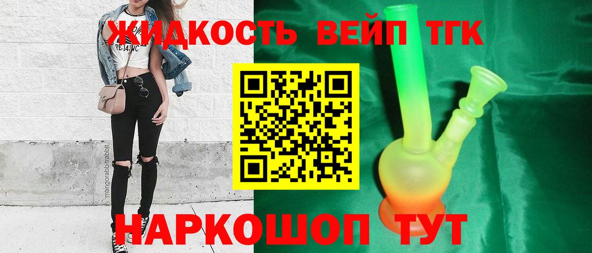 Дистиллят ТГК THC oil Аша