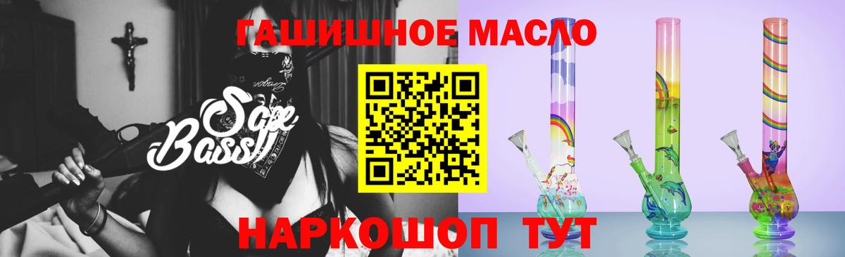 ТГК вейп  Вход с VPN  Аша 