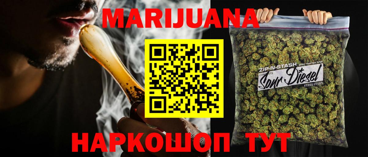 Каннабис гибрид  Вход с VPN  Канабис индика  Аша 